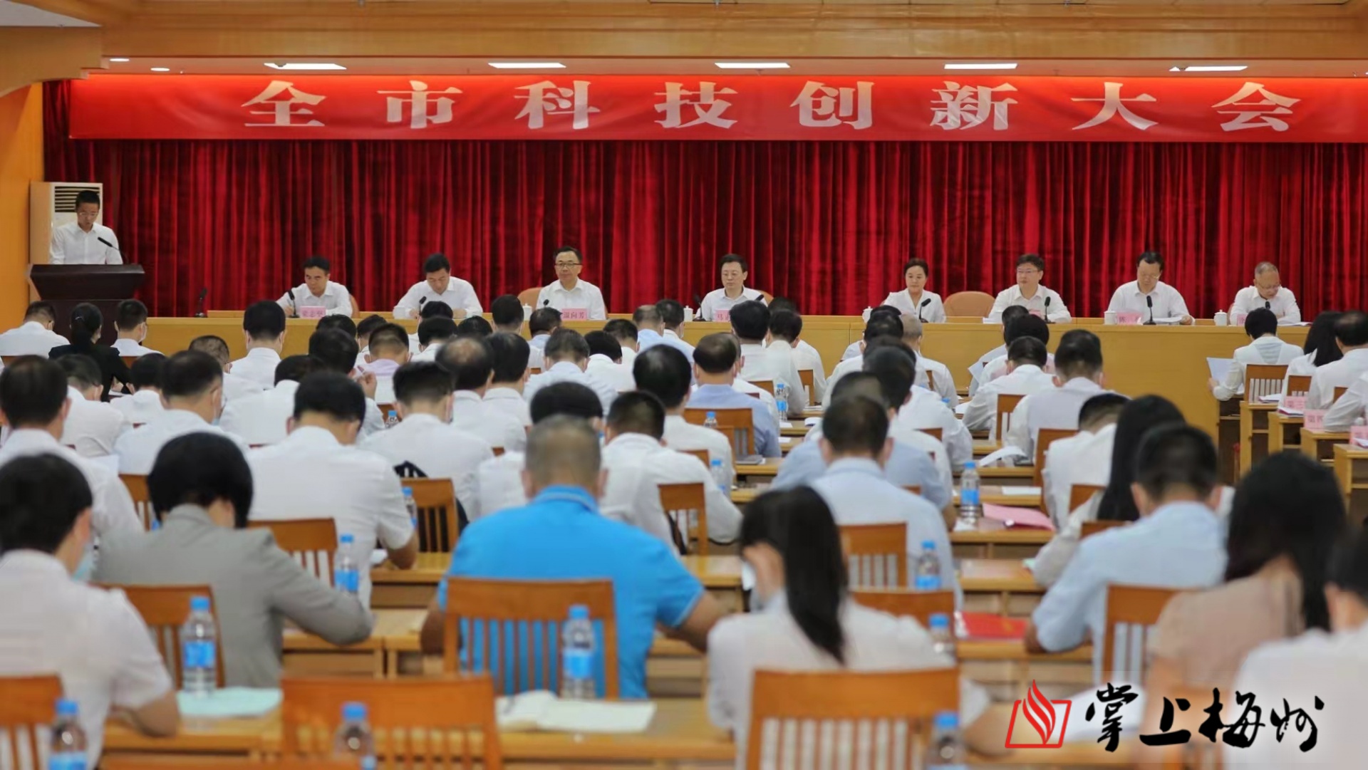 梅州舉行全市科技創(chuàng)新大會(huì)！我司獲“葉劍英基金科學(xué)技術(shù)進(jìn)步獎(jiǎng)”三等獎(jiǎng)